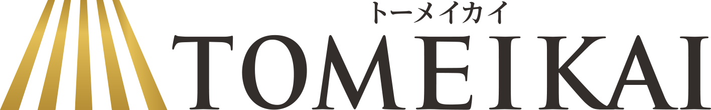 TOMEIKAI