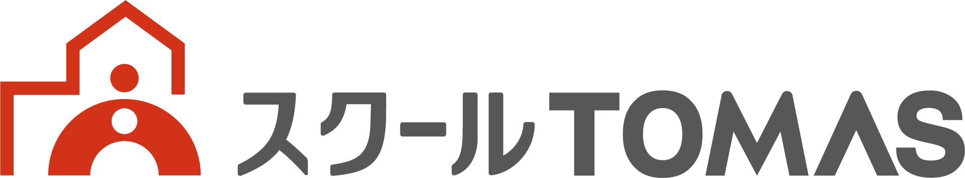 スクールTOMAS